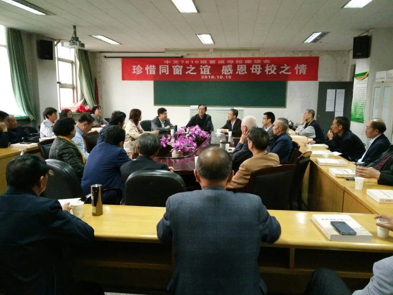 座谈会现场
