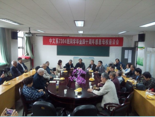 座谈会现场