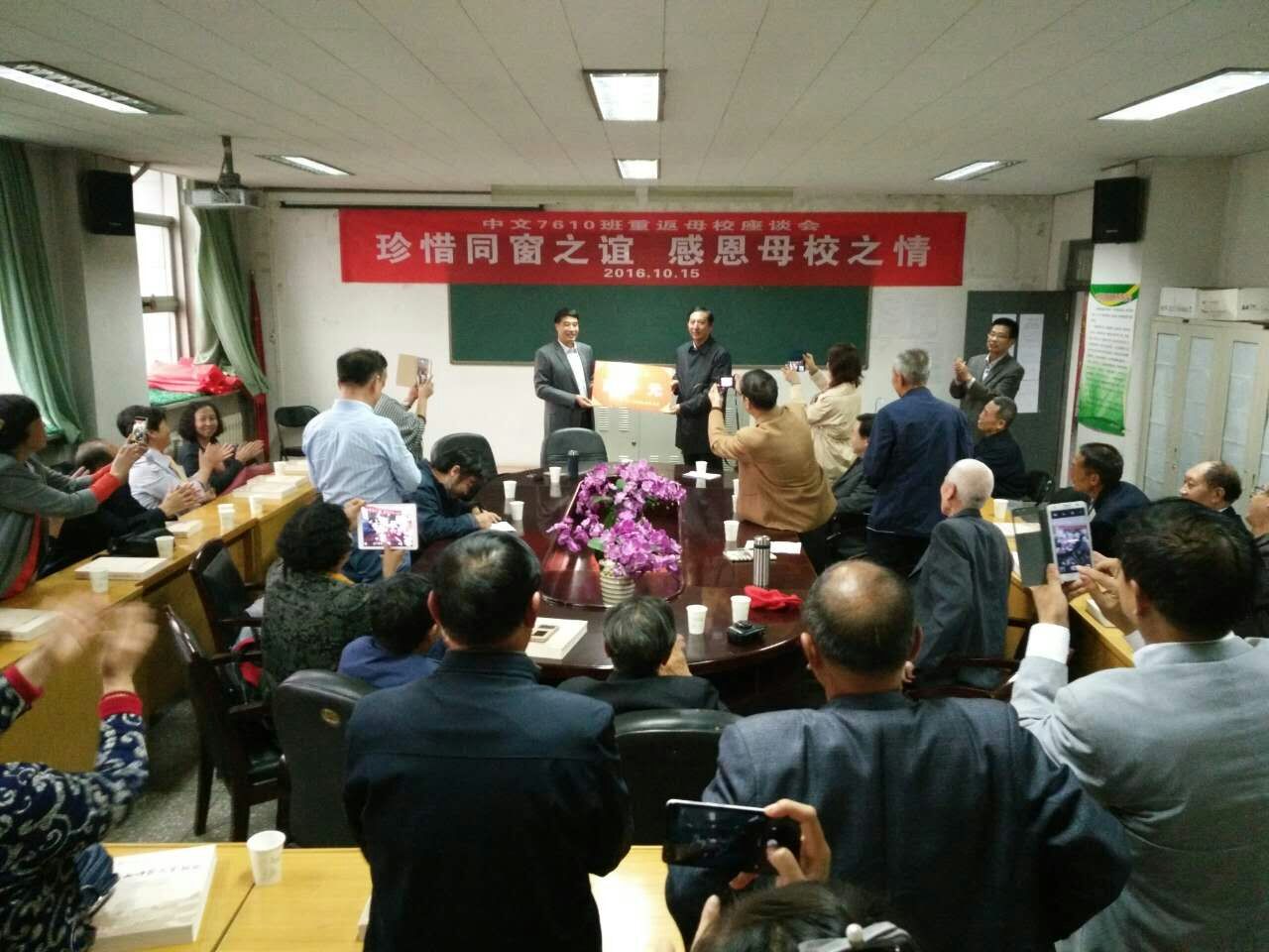 王心平代表全班同学向母校捐资仪式
